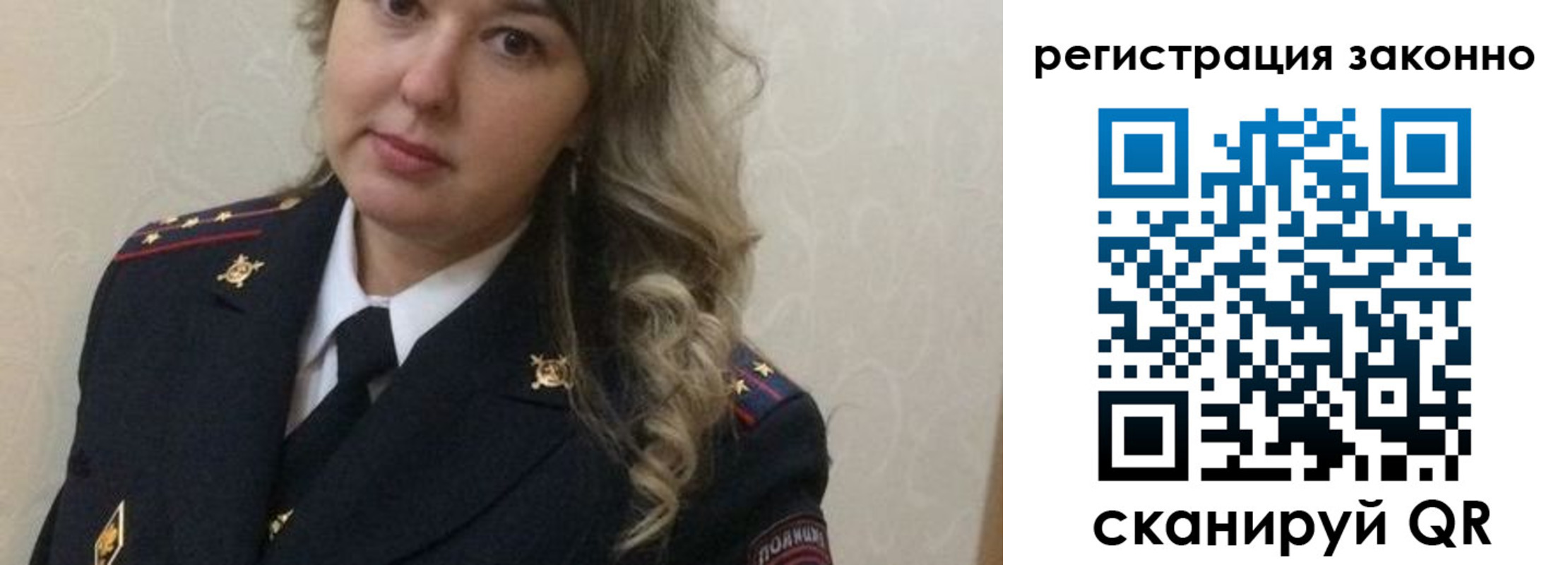 временная регистрация законно в Миллерово