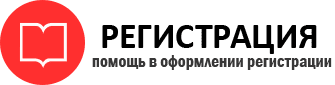 прописка в Миллерово id969109